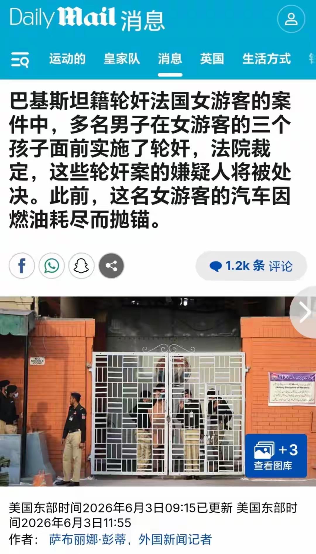 正文

谁能想到，六年前一场高速路上的意外抛锚，牵扯出的恶性案件，时隔多年终于等