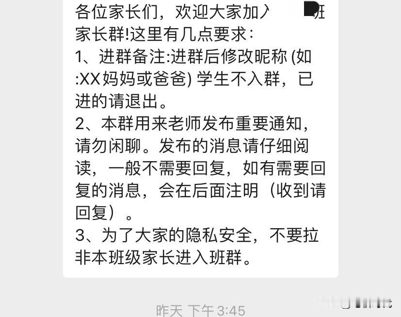 这样的父母太好当了！我带了一个全托孩子，昨天下午去学校报到，他爸竟然要我替他去。