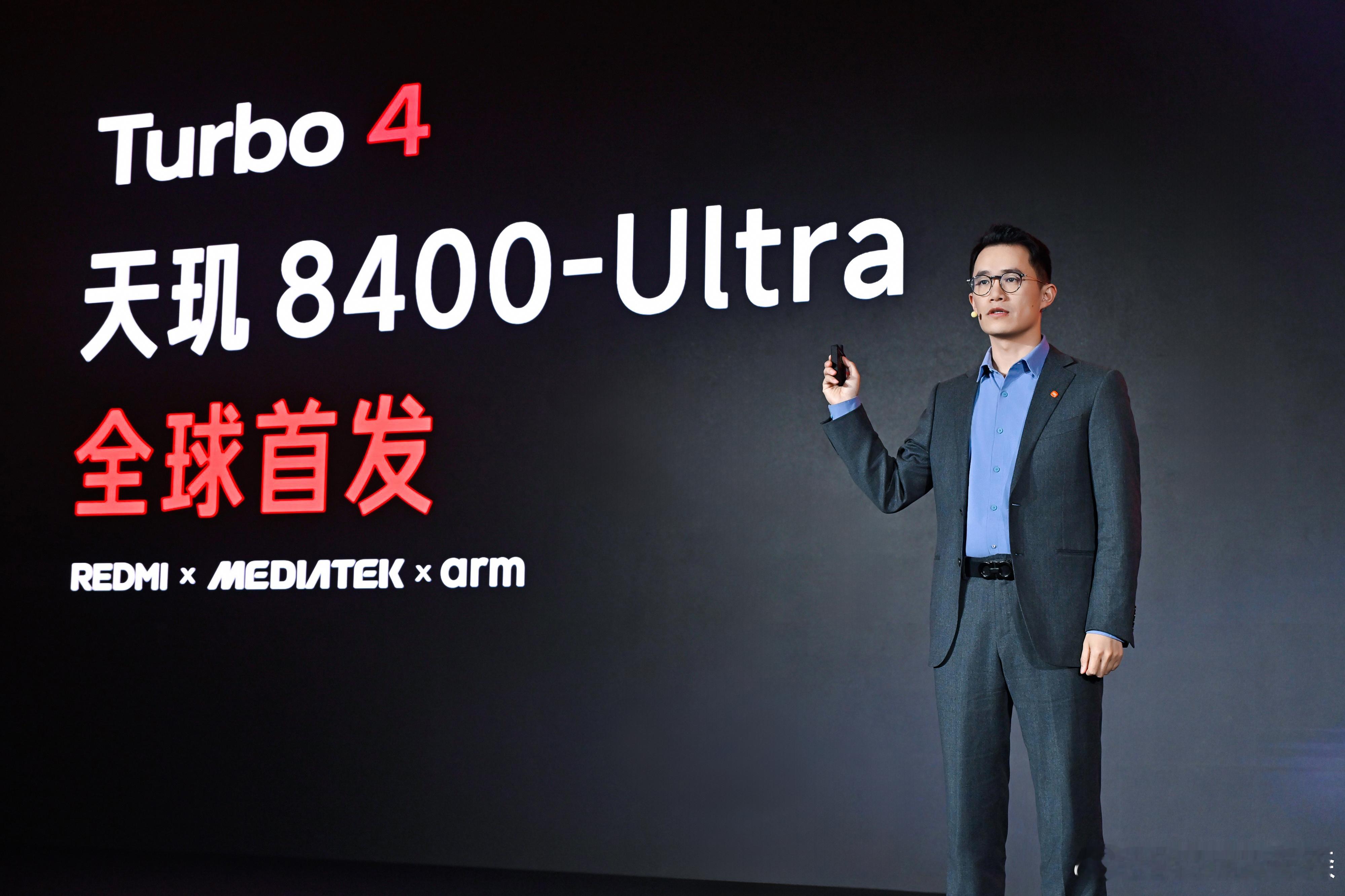 红米Turbo4正式开始预热，全球首发天玑8400-Ultra。 