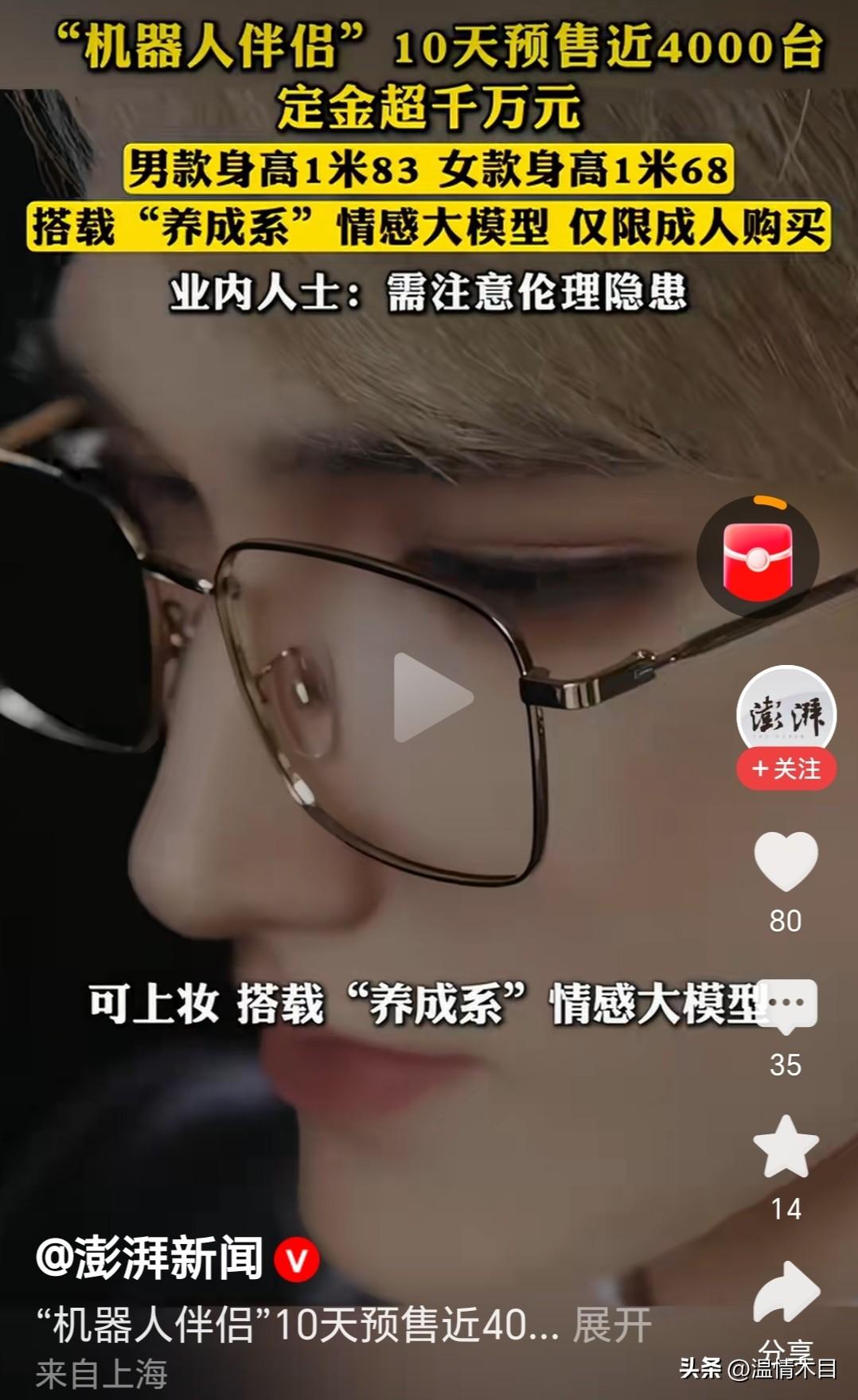 这个行业应该限制发展！
近年来，一些年轻人被无良媒体和别有用心的人误导，到了适婚