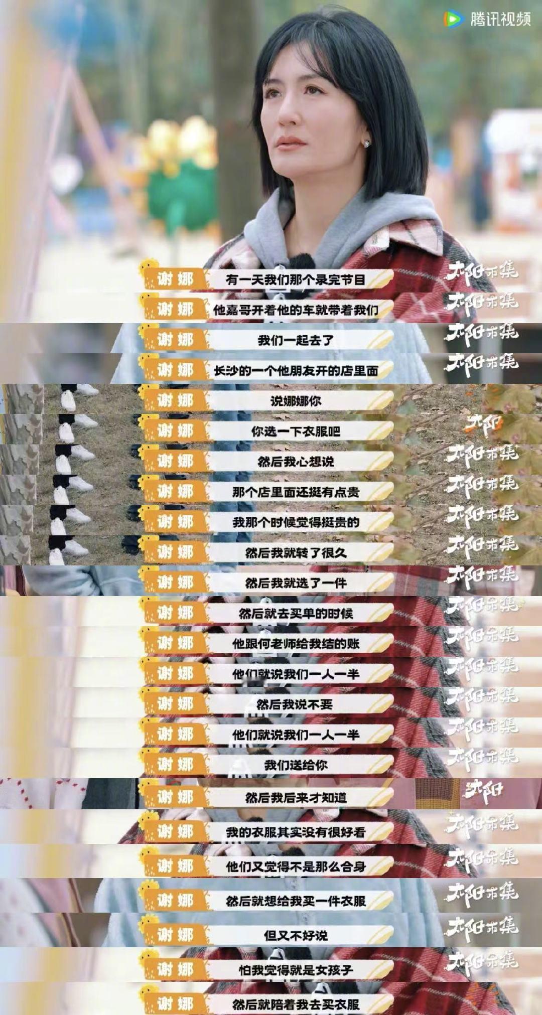 何炅吴昕没来又好像来了   太阳市集收官  哈哈，太阳市集收官现场，何炅吴昕虽未