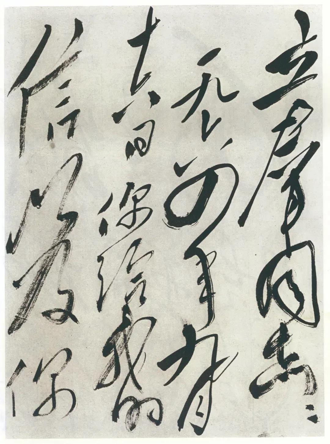 主席书法如脱缰的野马，纵横驰骋！这是毛主席写给郭沫若夫人於立群的信，“一九六四年