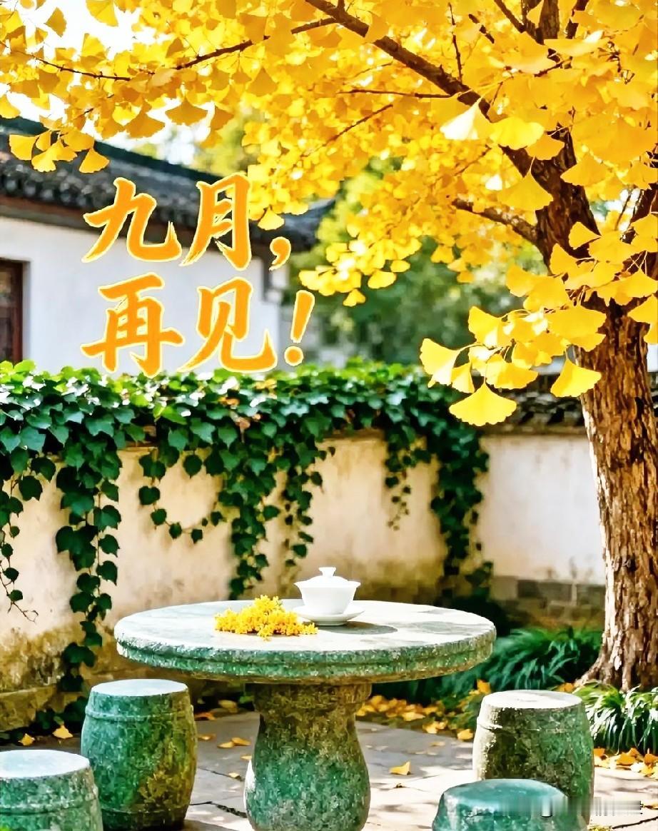 《唐多令·秋行悟》
九月晚风沉，霜痕染素林。
阅诗书、义理堪寻。
纸上千言终是浅