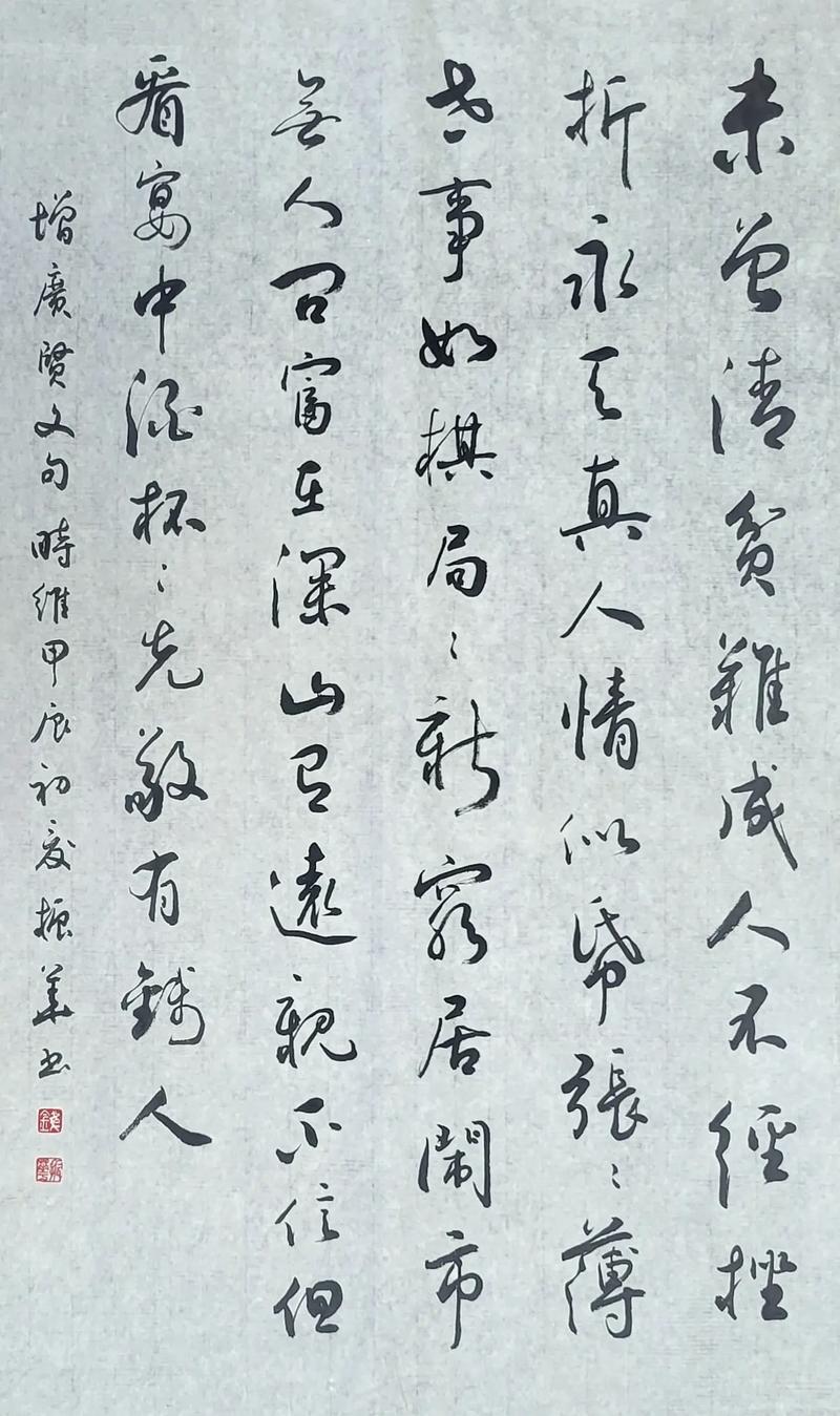 增广贤文之一

未曾清贫难成人，
不经打击老天真。
释义：没经历过清贫困苦，很难