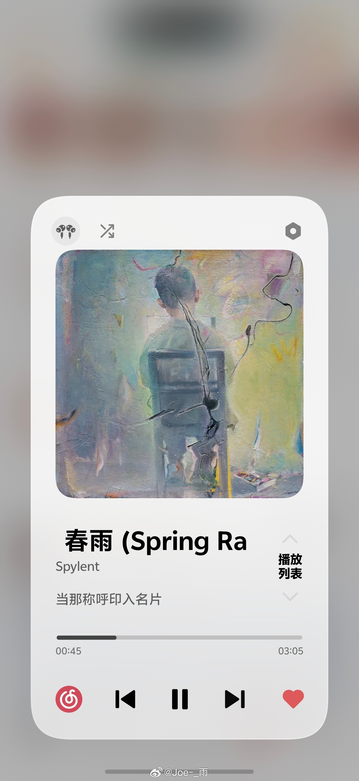 今日睡前小曲 晚安💤 