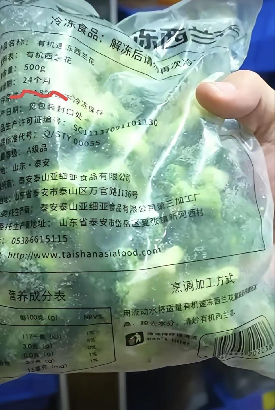 蜜雪冰城估计要喊冤：我个小店用个隔夜柠檬就被送上315，西贝这西兰花能放24个月