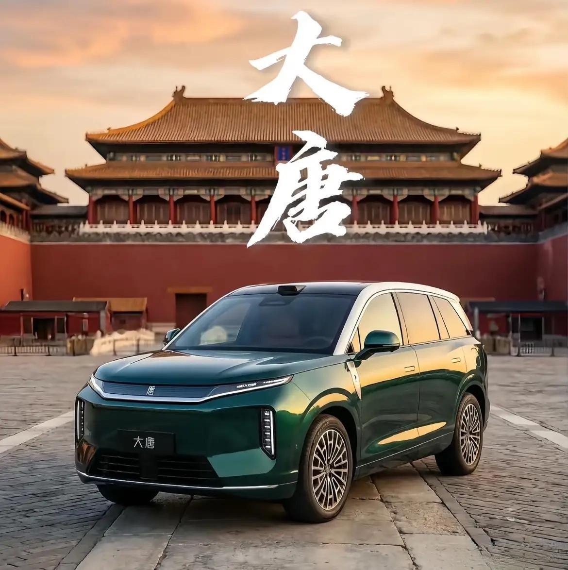 太惊艳了！北京车展高光时刻，比亚迪大唐惊艳出圈！
 
2026年北京国际车展现场