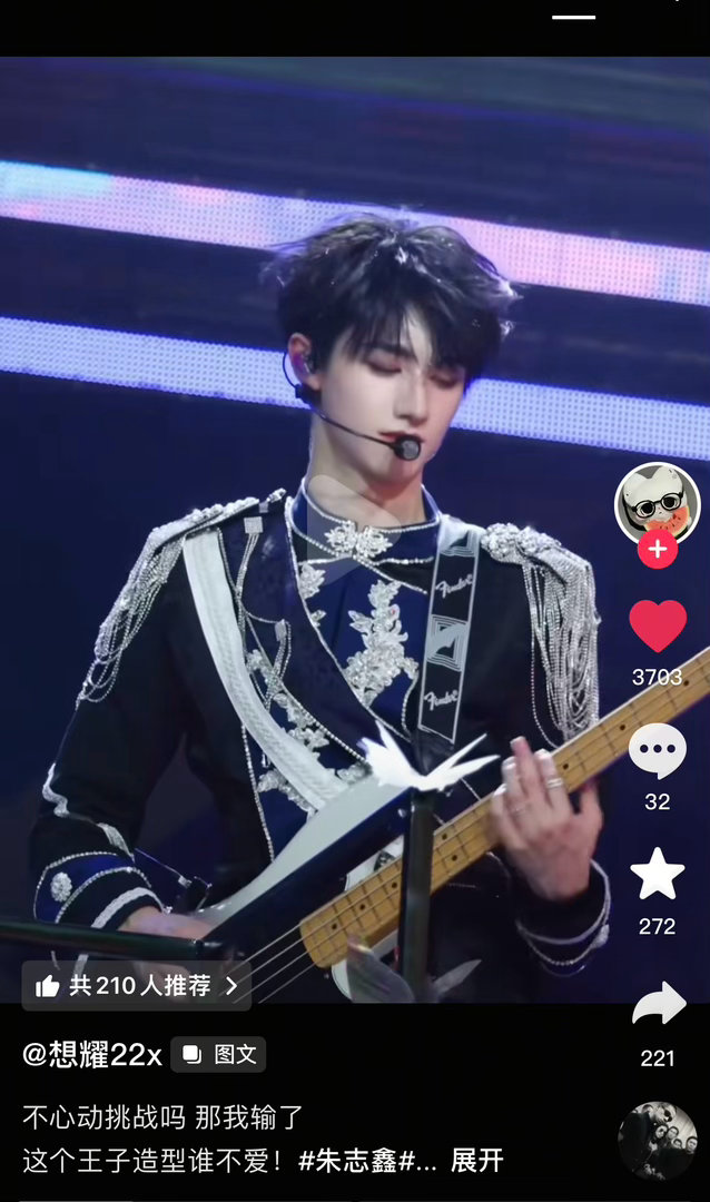 连续刷到两条～我真得劲～