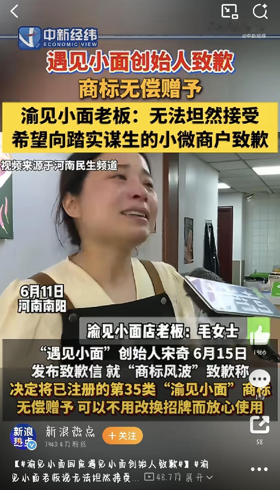 最近，河南南阳一家夫妻小面馆，跟一个全国连锁的餐饮品牌杠上了，这事在网上吵翻了天