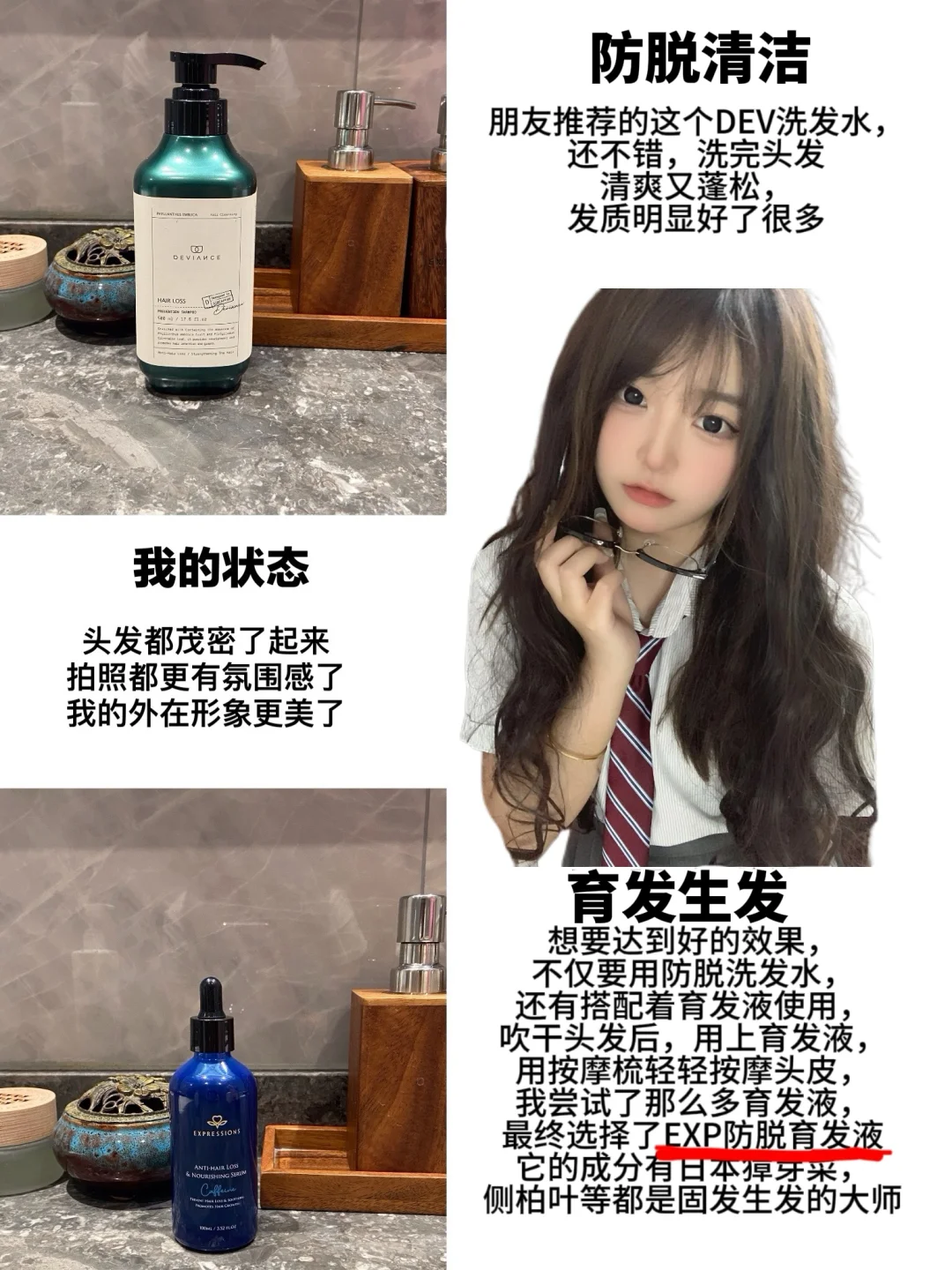 01女大｜很多姐妹想知道的幼态秘诀来了