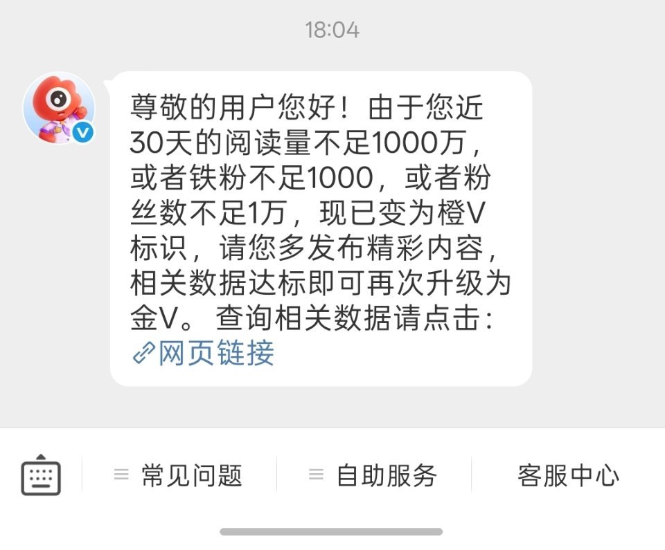 哈哈哈哈哈哈哈哈哈哈我好没招啊💢 ​​​