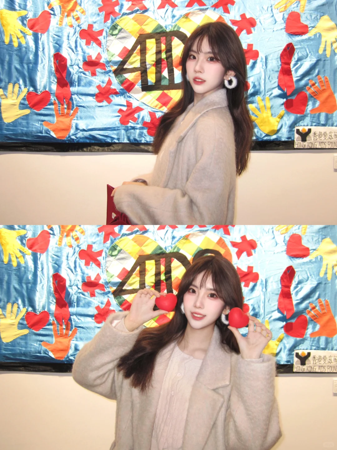 央美学姐看展日记💞让爱自在传递