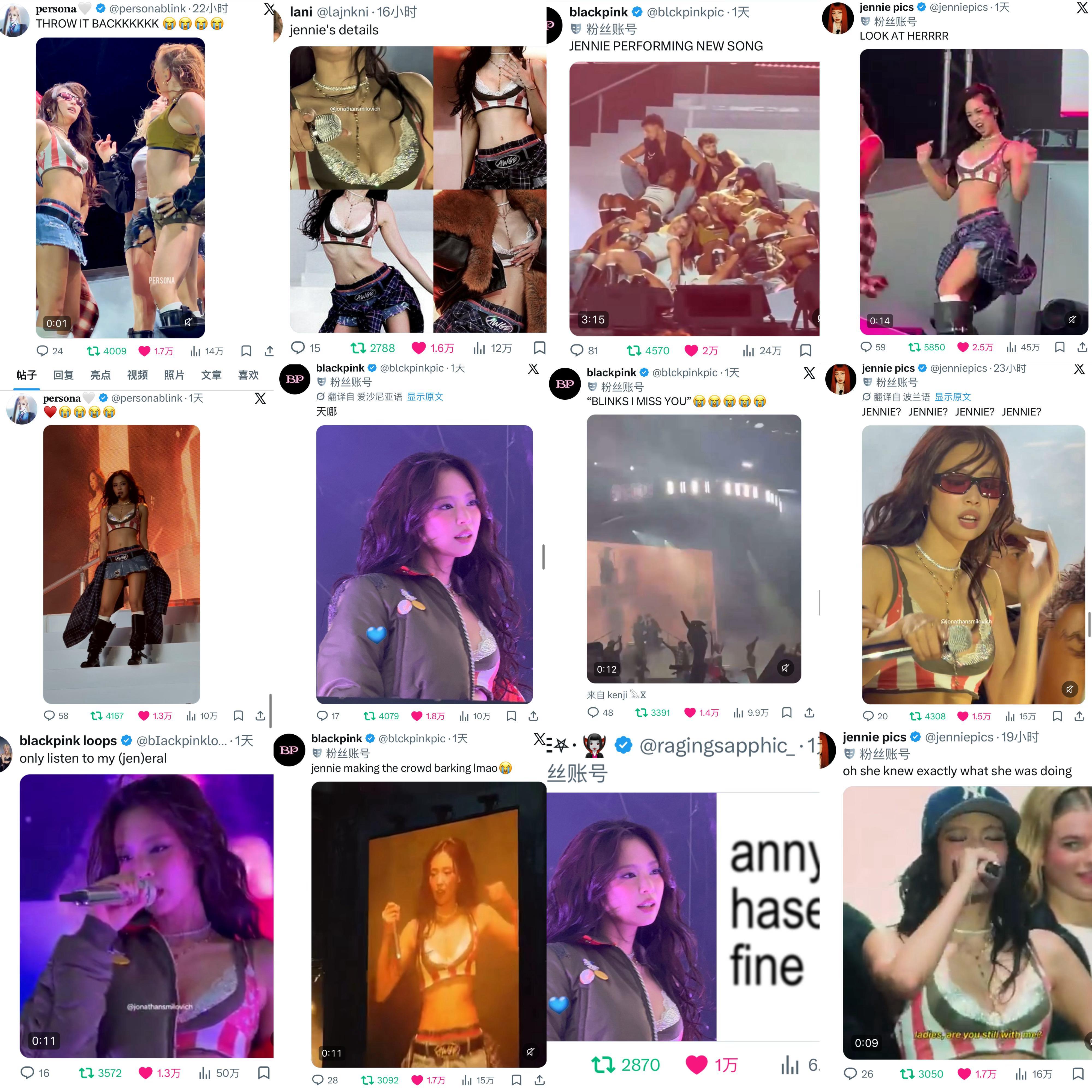 JENNIEjennie kpop女永一 Governors Ball音乐节X万