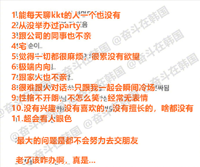 最近经常能见到的一个朋友也没有的人 海外新鲜事 热点现场