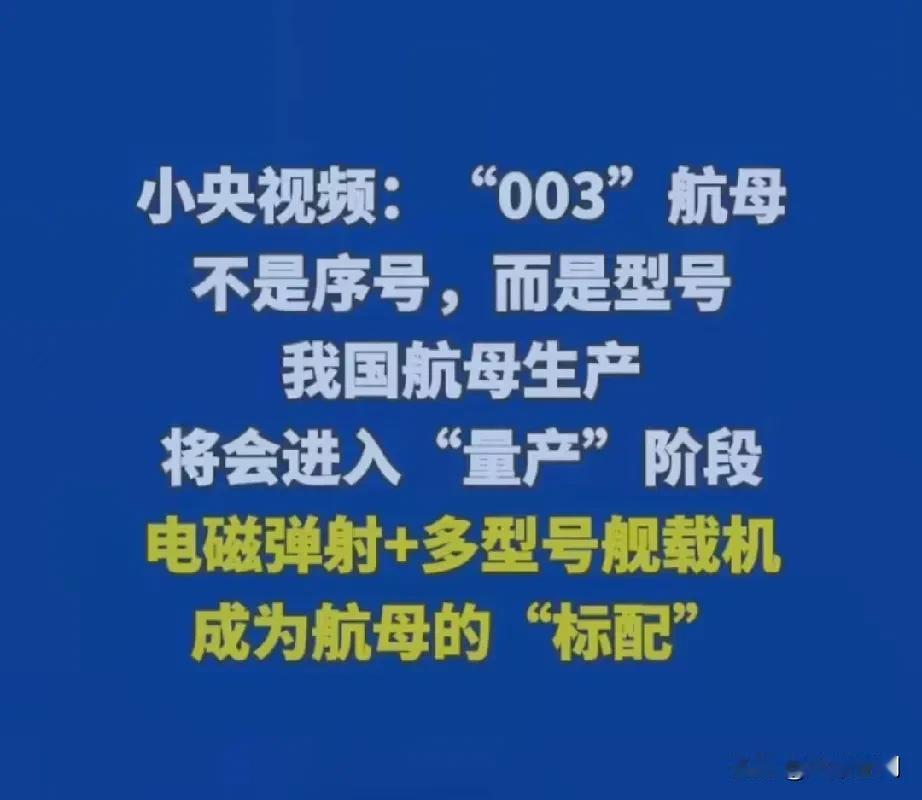原来航母还可以量产的，真的是好小众的名词，但是只要你看到世界造船业的排名，前20