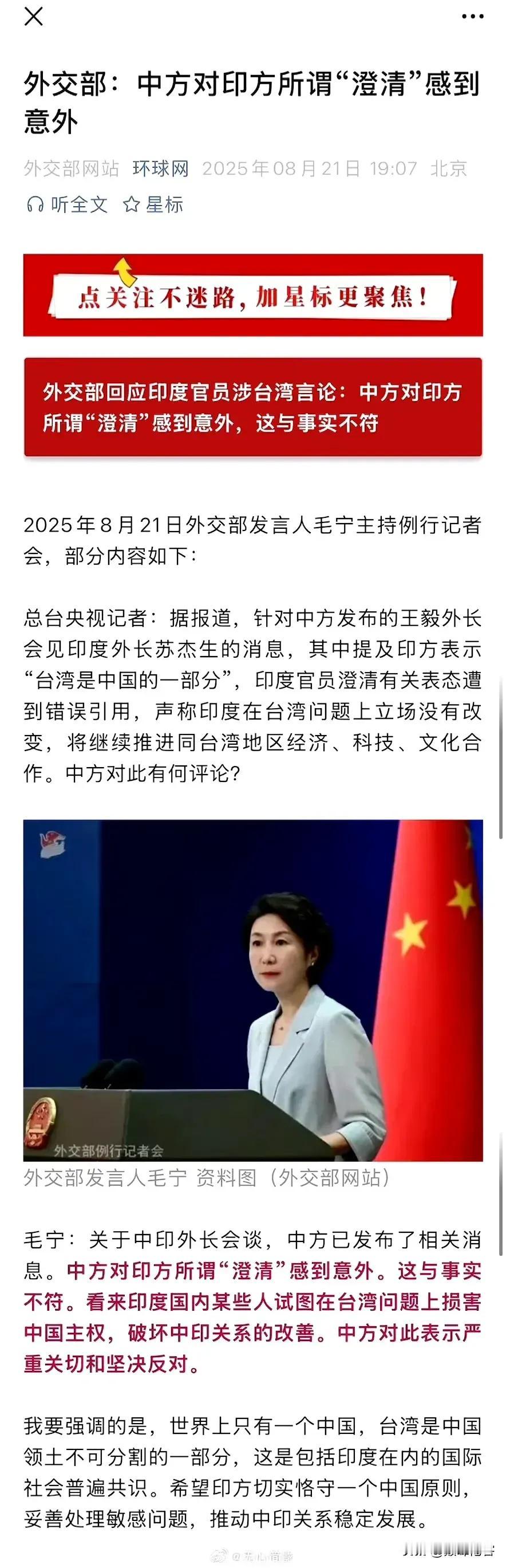 这就是阿三，否则，不能解释什么是阿三。阿三，就是这小样。信任阿三，就是幼稚。