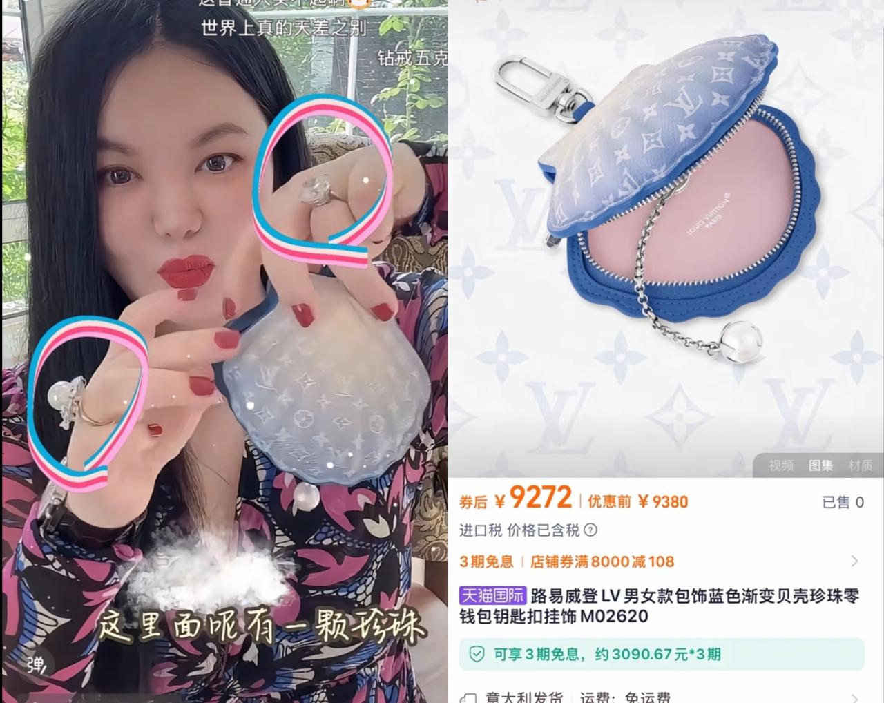 湘姐，你敢分享我敢听吗[泪奔]？
刚刷到李湘分享自用好物，
结果发现我连那个巧克