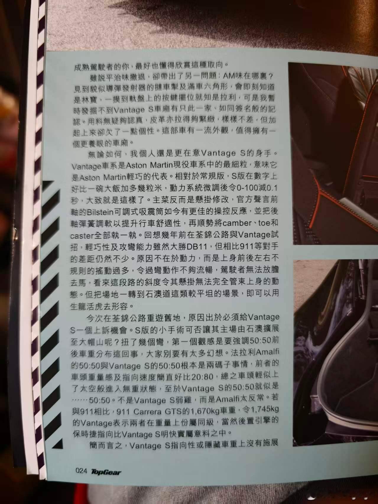 不是我武断，是有的品牌的车，压根不需要试，就已经可以得出不如同级对手的结论，你看