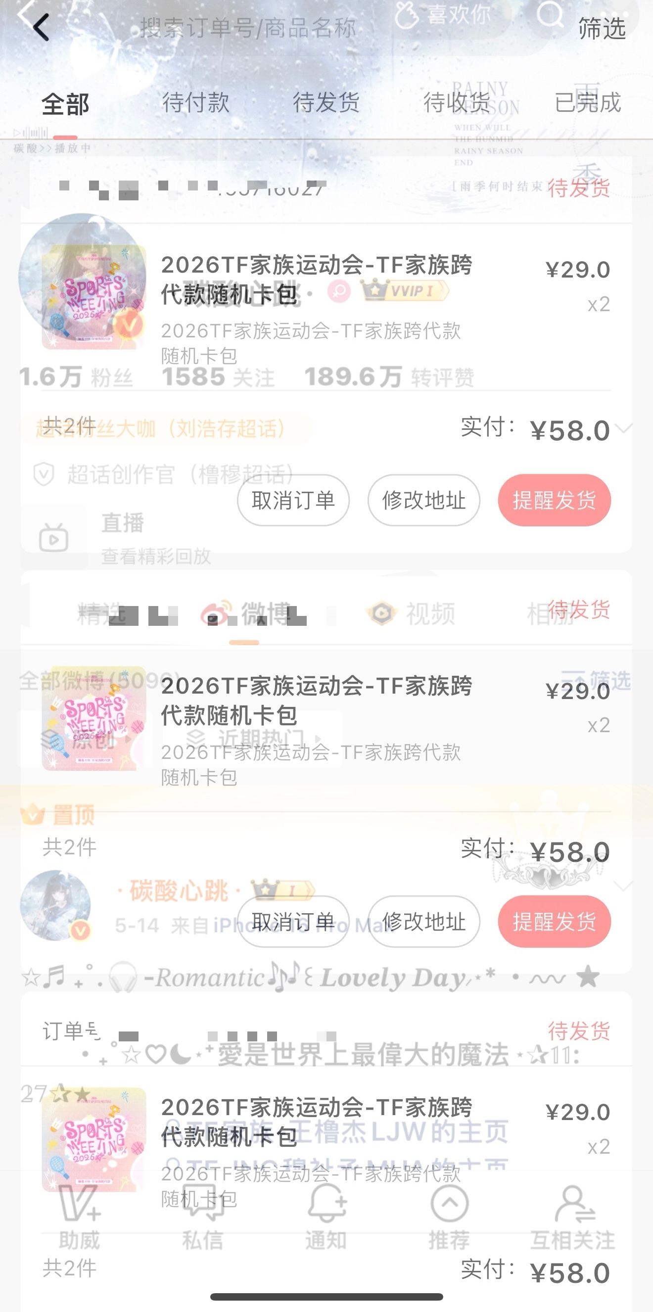 我一直在等我的水印，然而呢，我那个传说中的高级水印还是没出来，虽然不多，别挂我了
