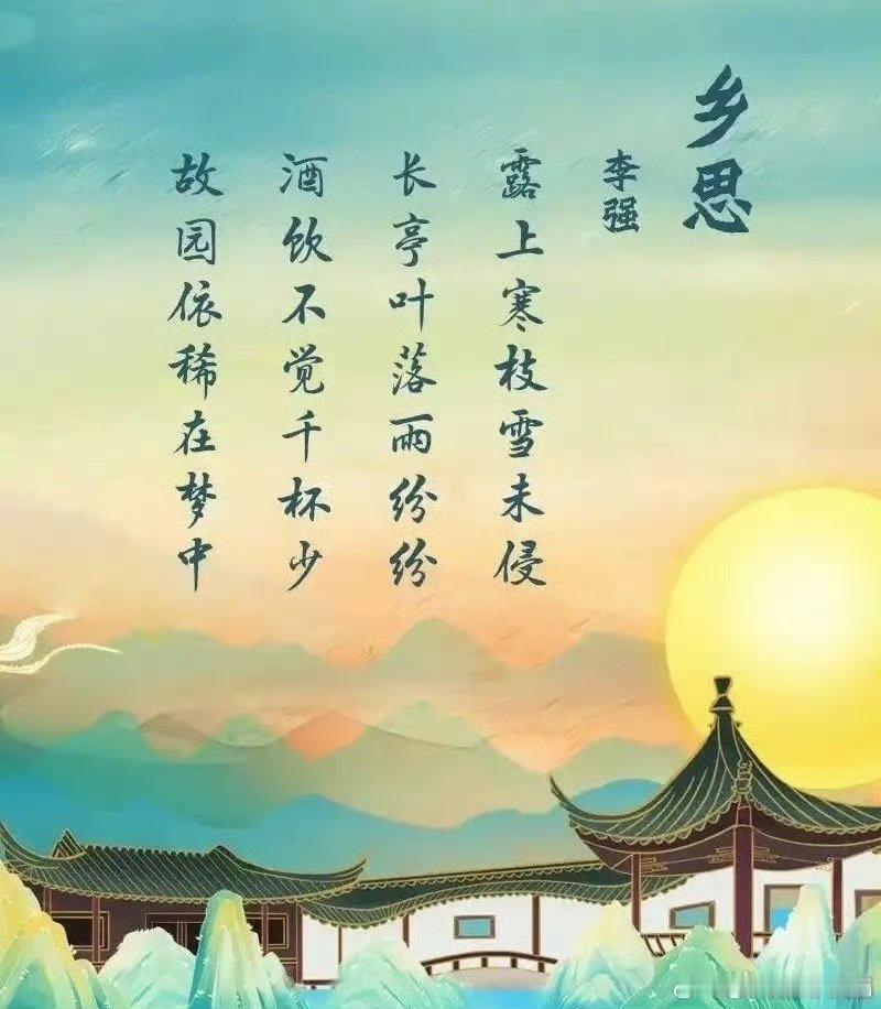 跟着诗词看明月  古代人在描写明月的诗歌里面，真的是寄托了非常多的感情呀，跟着这