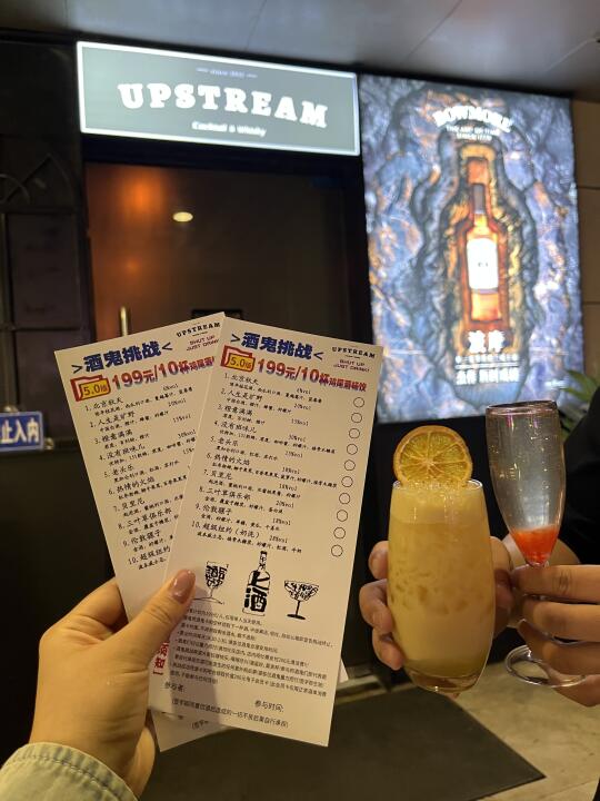 三里屯酒鬼挑战成功！反赚200！