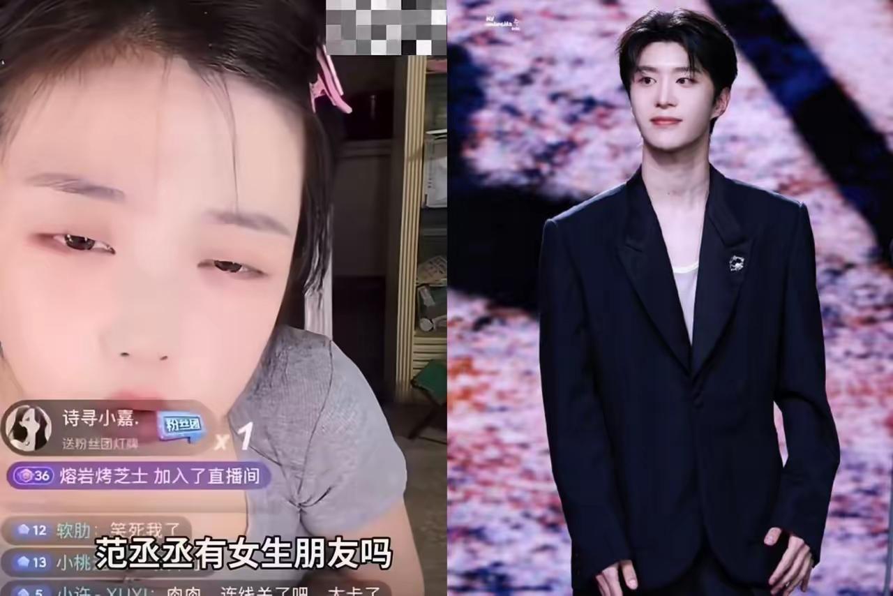司晓迪彻底慌了，
鹿晗处境尴尬，
没想到第一个起诉司晓迪的，竟然是范丞丞。
早前
