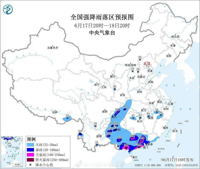 【暴雨橙色预警】中央气象台继续发布暴雨橙色预警：预计，6月17日20时至18日2
