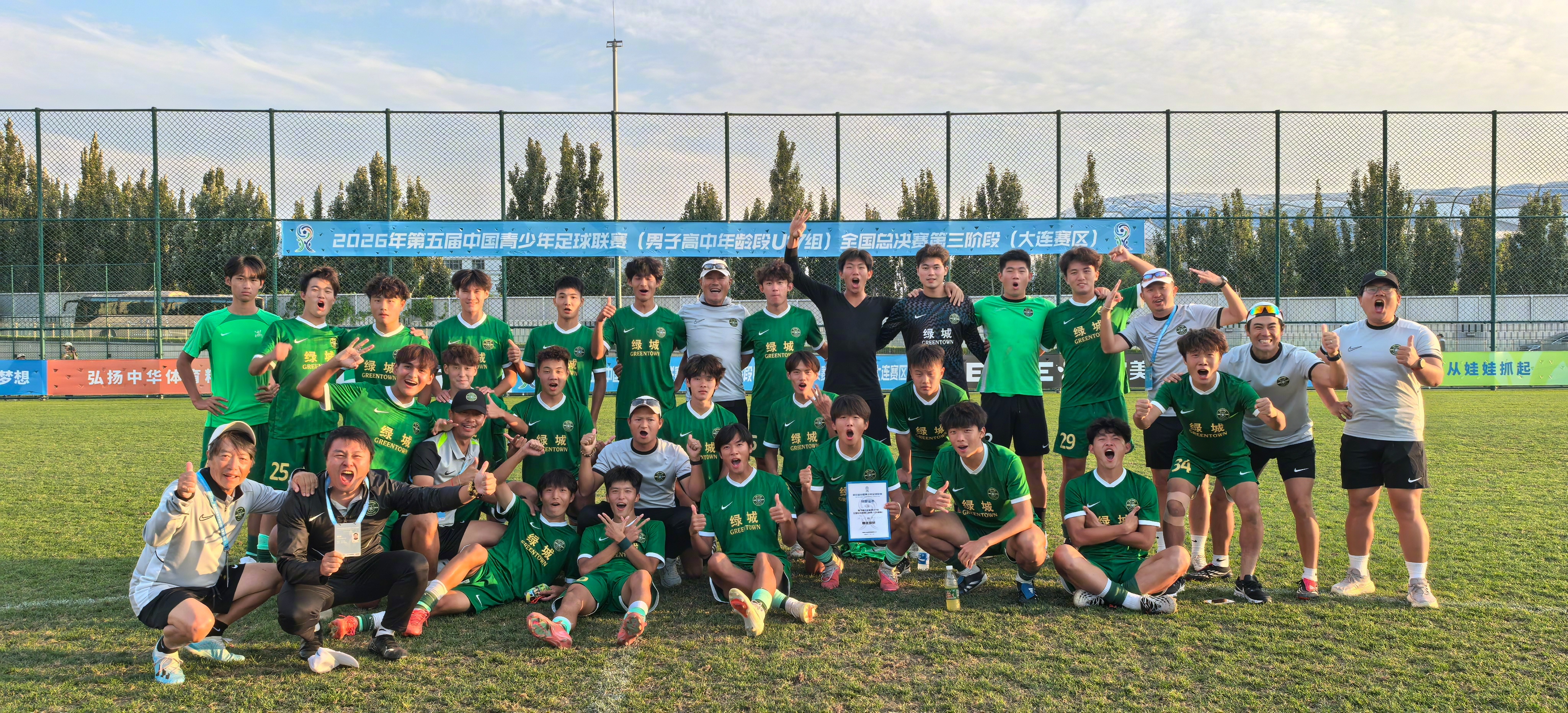 梯队战报：浙江U17队 5-0 郑州二中U17队今天下午，浙江U17队迎来了第五