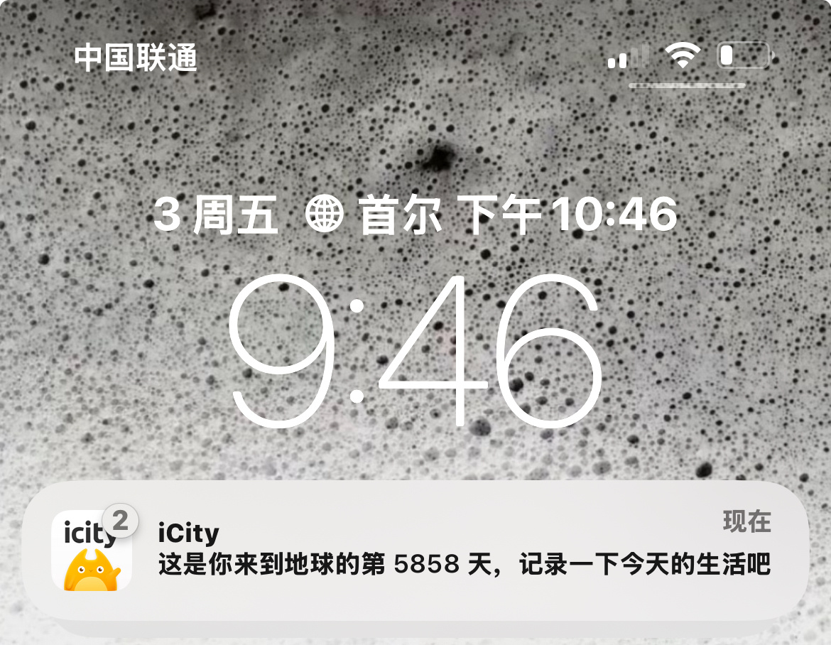 5858 