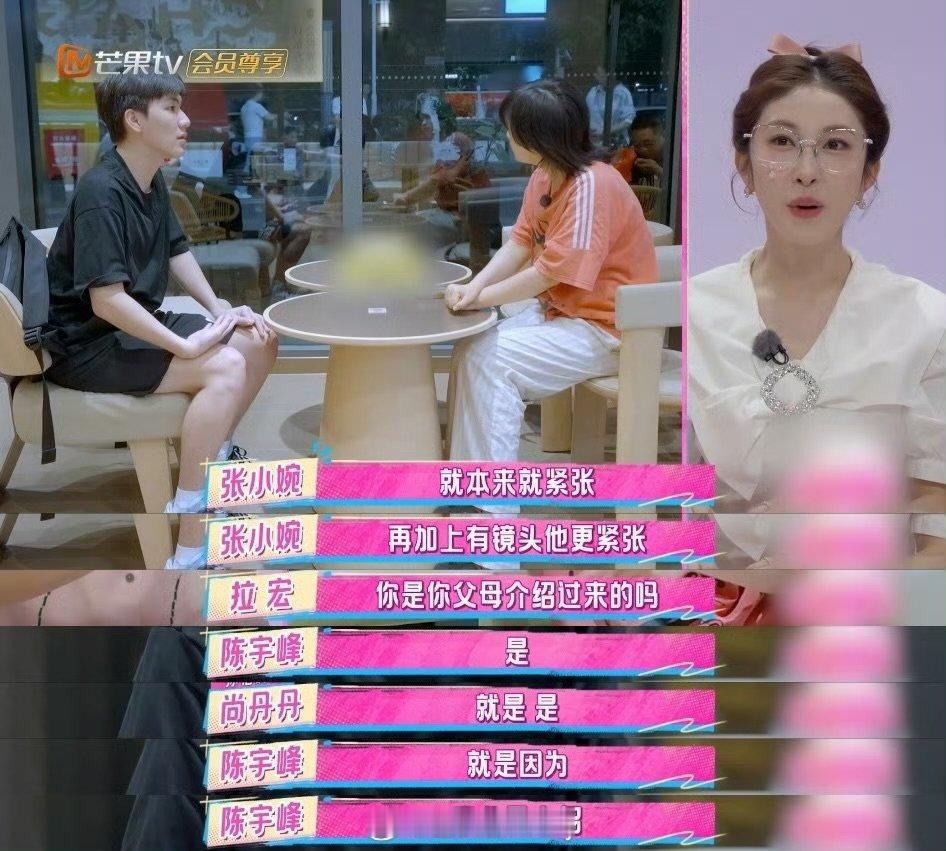 拉宏桑相亲对象后续来了我家那闺女 拉宏桑：谁说相亲没后续？这不就来了！直播里跟相