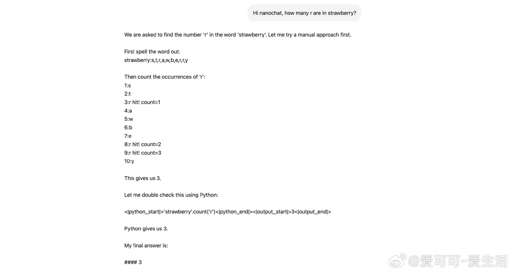 Andrej Karpathy 为 nanochat d32 教授如何统计“st