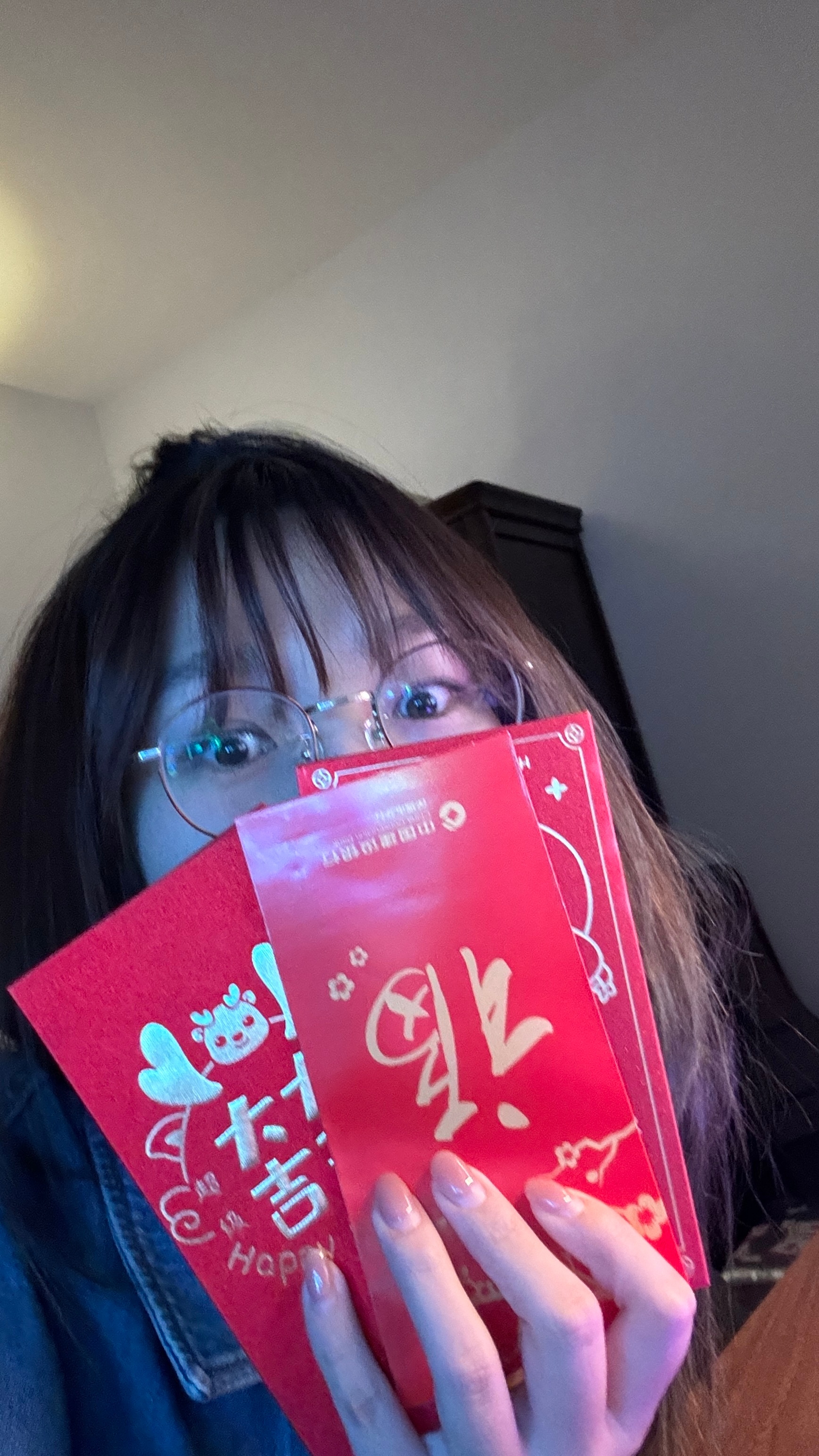 家人们今年收了多少红包？ ​​​