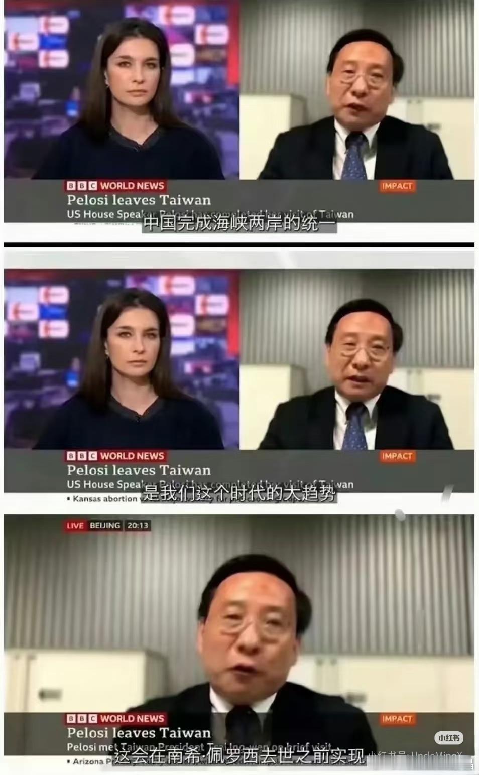 高志凯这个话一出，佩洛西好尴尬[二哈] ​​​