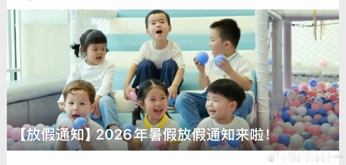 兜兜这标准的小孩脸真适合做封面就是最近晒太黑了