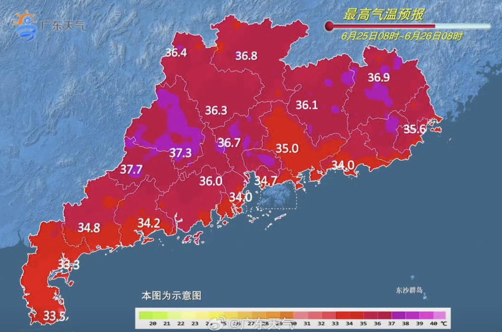 广东多地发布台风蓝色预警！仍有37℃高温，将迎来暴雨天气