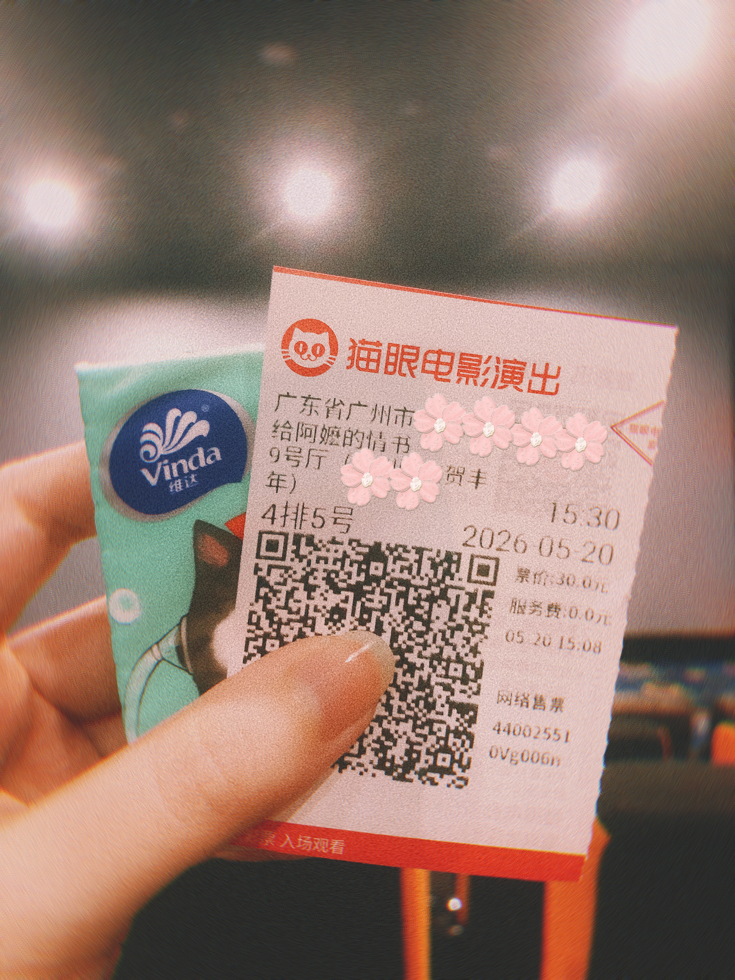 谢谢互关提醒我带纸巾 🥹 