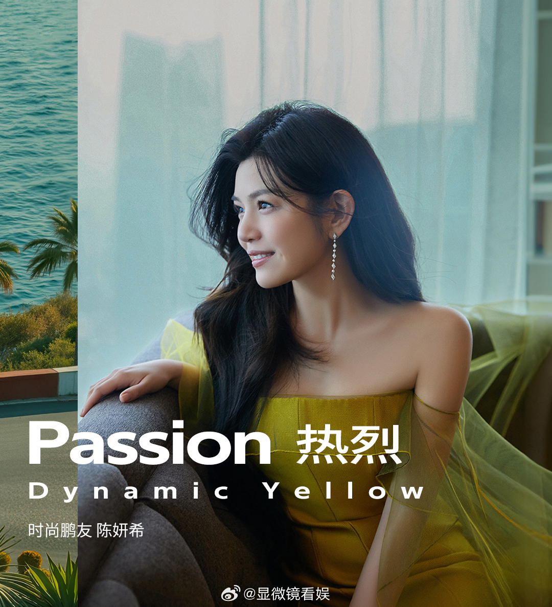 小鹏P7时尚出片神器 陈妍希的时尚感是润物细无声的，镜头前的她，怎么拍都让人觉得