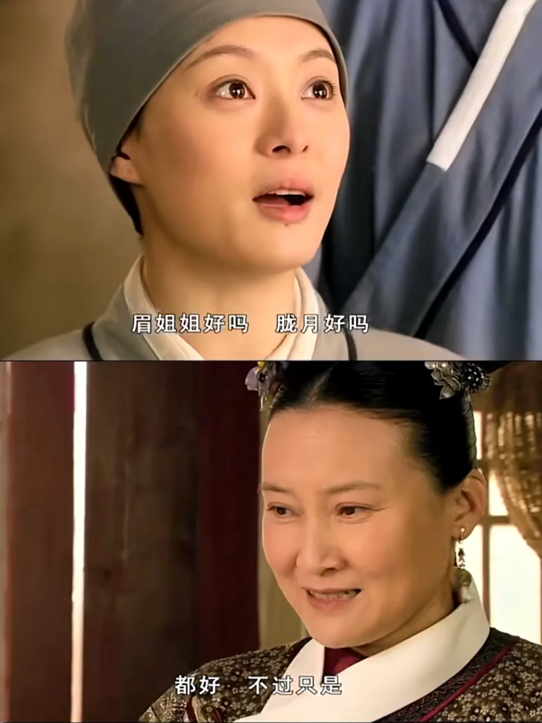 这么要命的事儿嬛嬛就非提不可吗？
