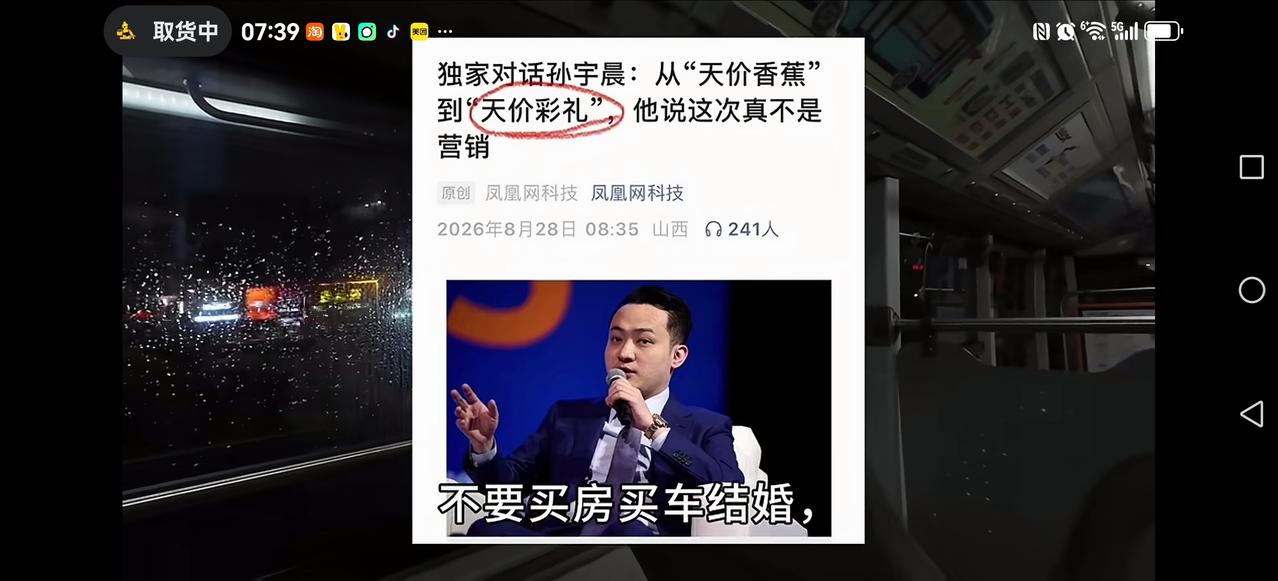 【包贝尔不算瓜】
最近的瓜一个比一个大，导致包贝尔的瓜一闪而过，你认为那个瓜最值