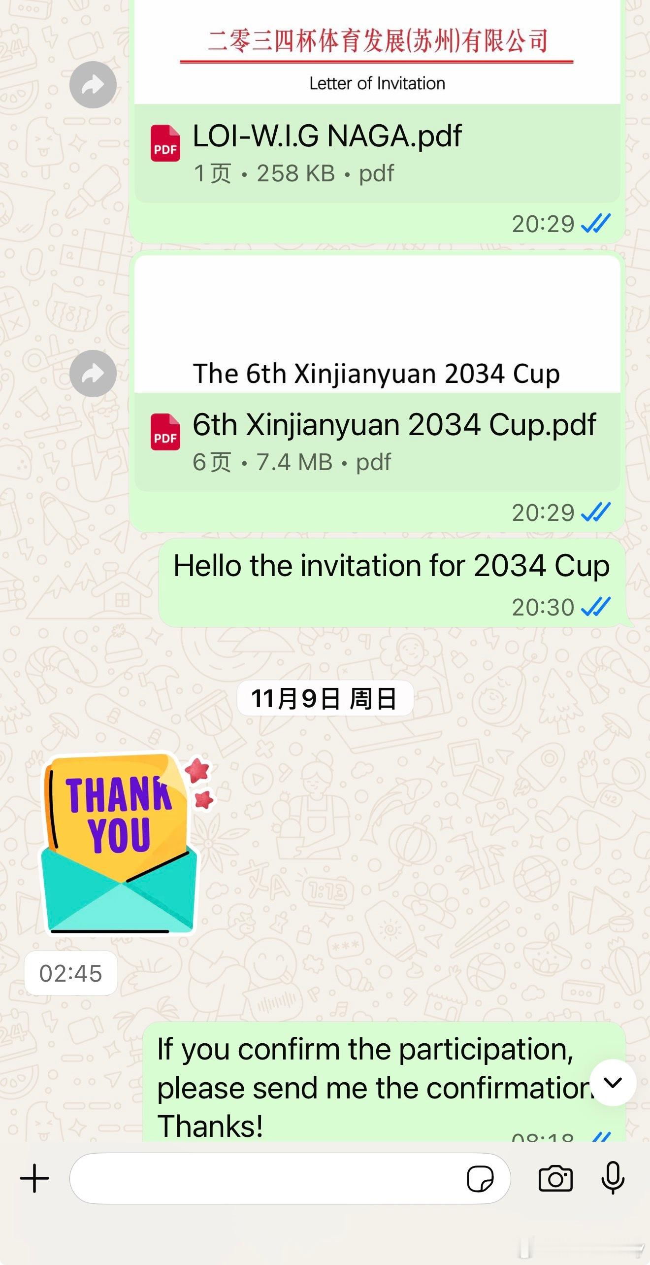 开始邀请国外队伍了 