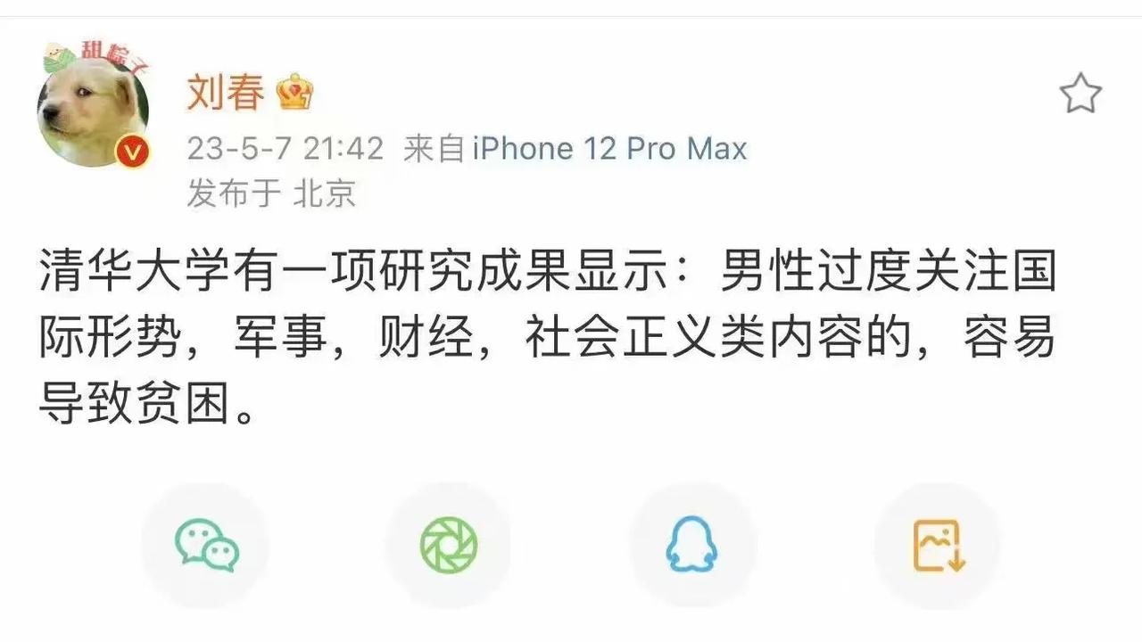 终于知道我为什么贫困[呲牙]