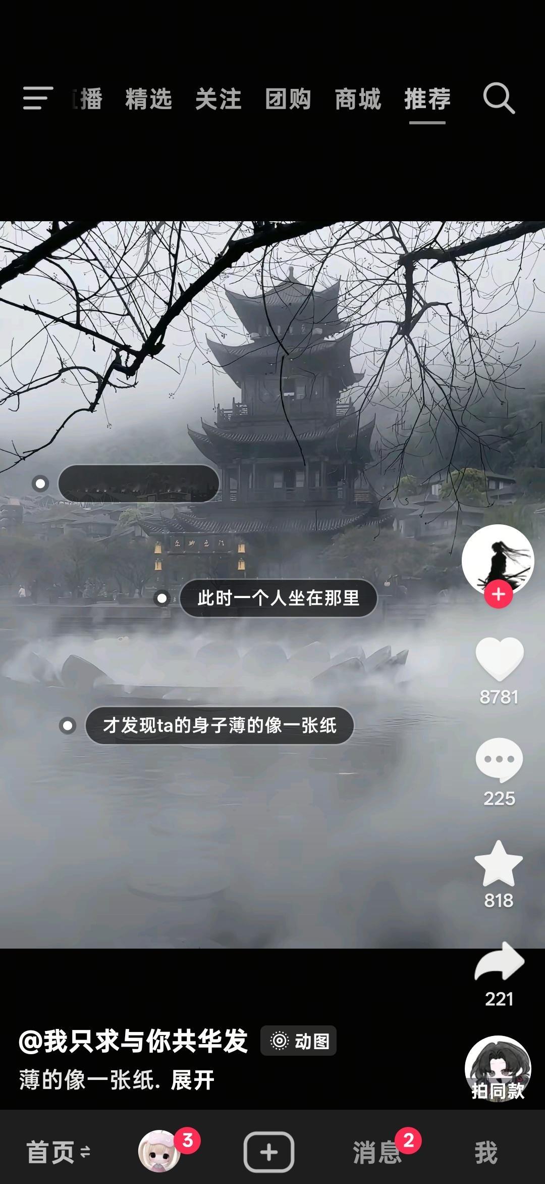 分享图片 
