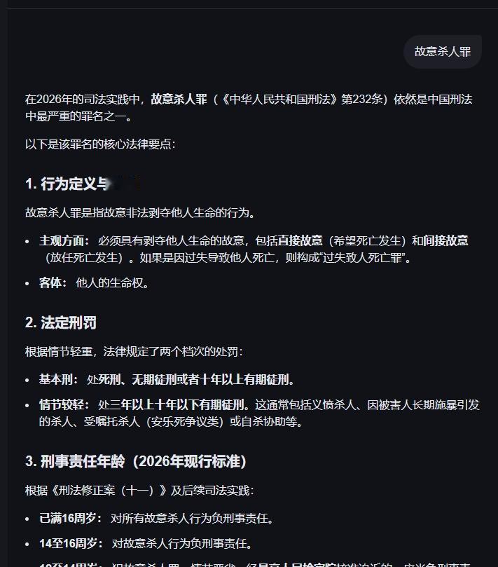 为什么不判故意杀人罪？景德镇车祸肇事司机一审死缓