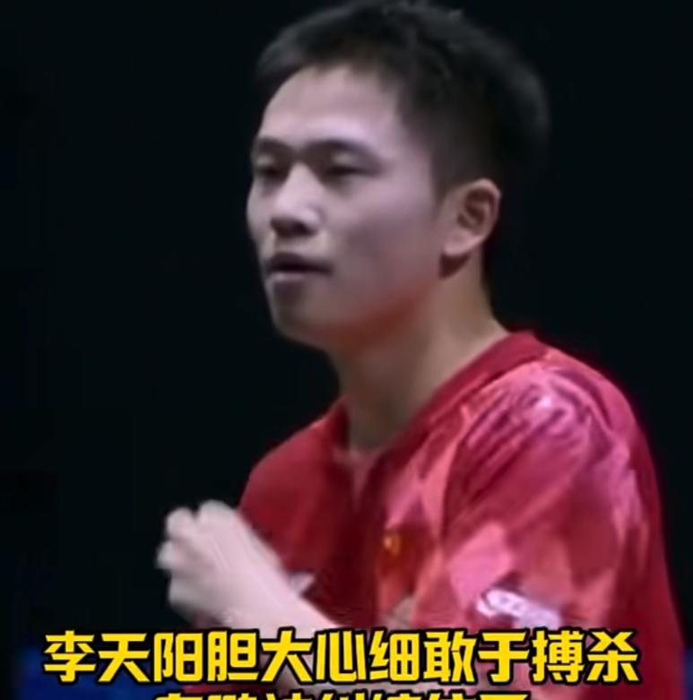 遗憾😞黑马李天阳苦战5局2:3不敌张本智和夺得亚锦赛男单亚军🥈，
张本智和夺