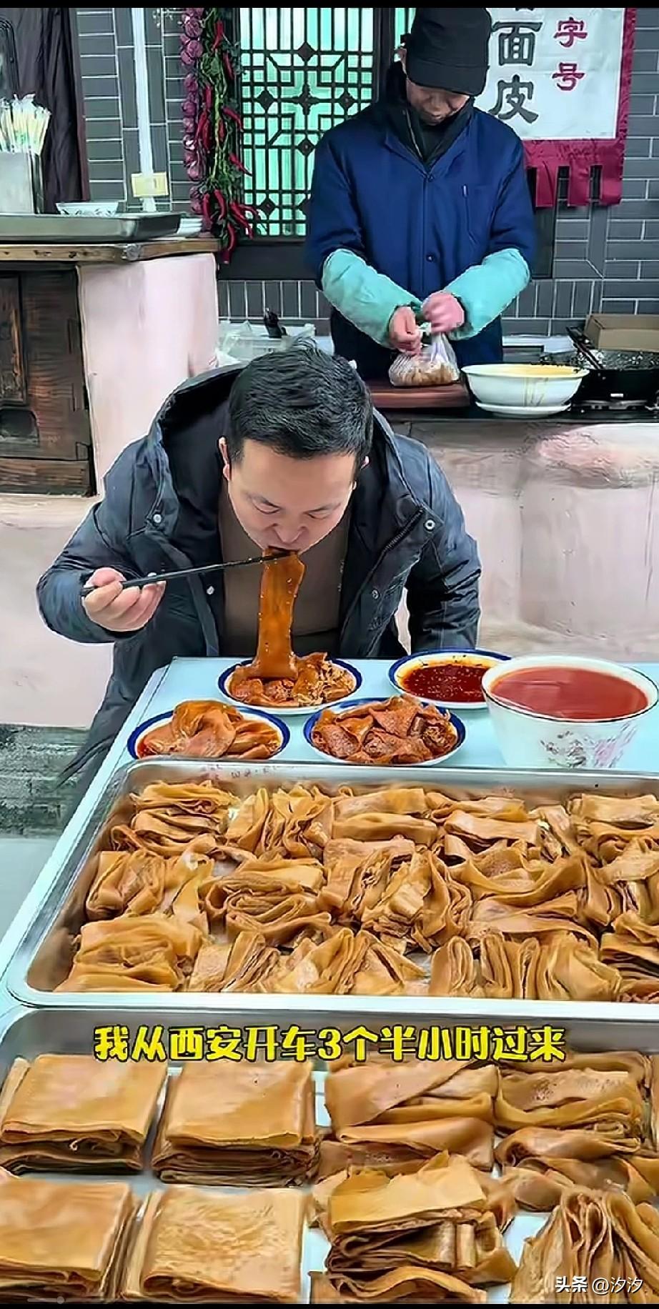 两名西安男子，
开车上百公里，
就是为了来这家店吃擀面皮，

一人要了好几碗，