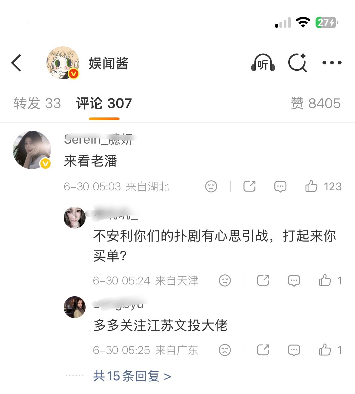 来典前二十 真到🐭了 大好日子不会🈳就给她⛰️到会🈳为止网页链接