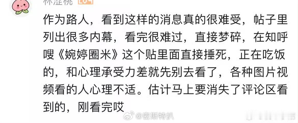 曲婉婷帐号没了这事儿就不是他账号有没有的问题，而是抖音这个平台全世界的中国人都知
