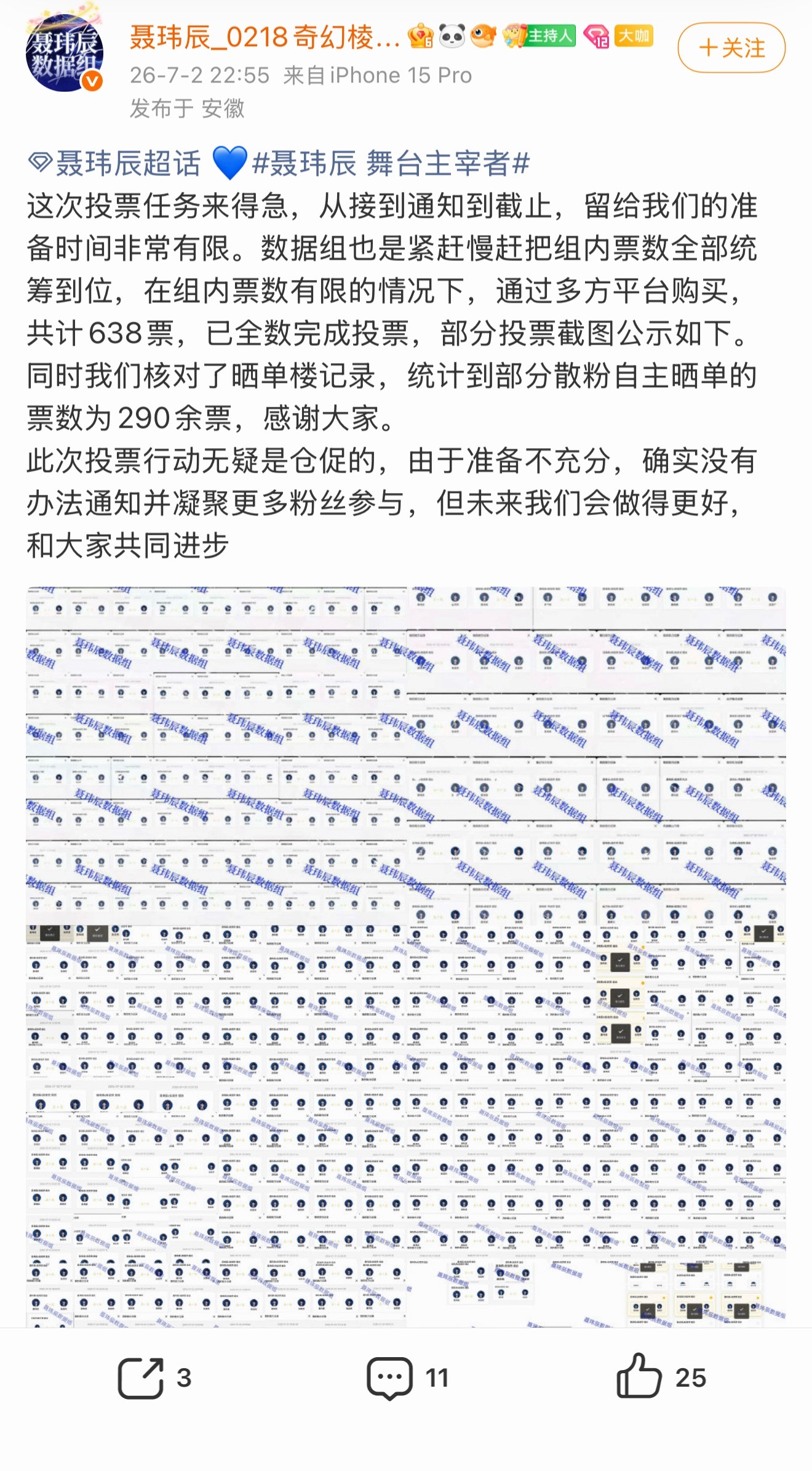 我特么真高看你们了