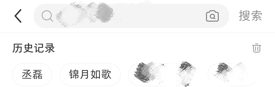 每天的日常🙉乳鸽你欠我的拿什么还[好运连连][好运连连] ​​​
