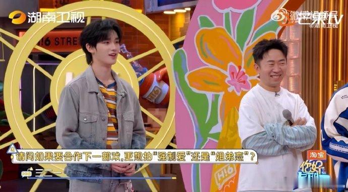 快给陈哲远张婧仪来个强制爱剧本 你好星期六氛围感是藏不住的，陈哲远张婧仪站在一起